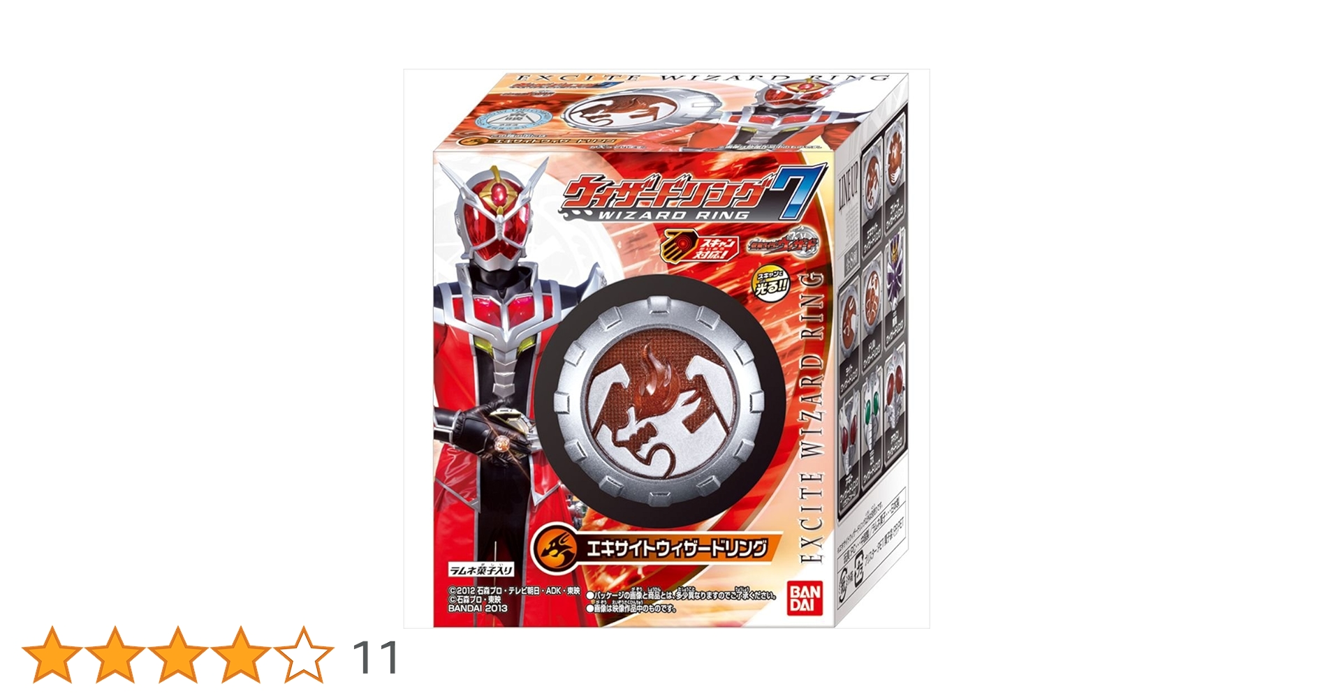 仮面ライダーウィザード7点セット 仮面ライダー ウィザード DVD レンタルアップ 7点セット - メルカリ